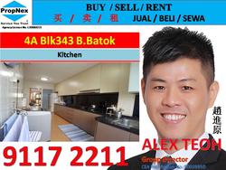 Blk 343 Bukit Batok Street 34 (Bukit Batok), HDB 4 Rooms #128555312